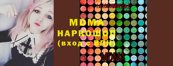 мдма Богданович