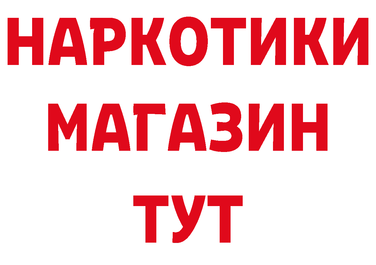 Кетамин VHQ зеркало дарк нет блэк спрут Копейск