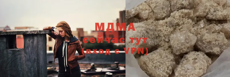 MDMA VHQ Копейск